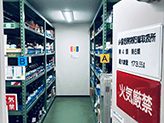 試薬の管理